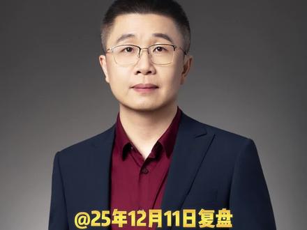 摩尔好厉害,但其他科技不行! #财经#投资#金融#证券#股市