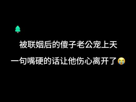你弄丢了那个最爱你的人!😭#广播剧 #推文 #小说配音