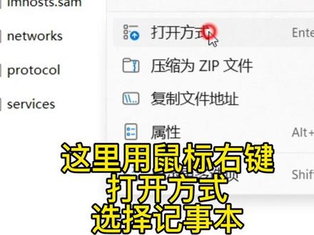 浏览器添加扩展应用出现错误时可以这样设置