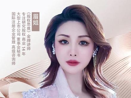 这个神秘家族,抄底美国最大连锁店,真是没有想到!
#医院 #隐形富豪 #财富 #低调做人