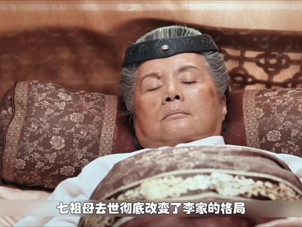 骆家姑姑现身,骆文松生死成悬念。 #家业 #家业值得逐帧细品