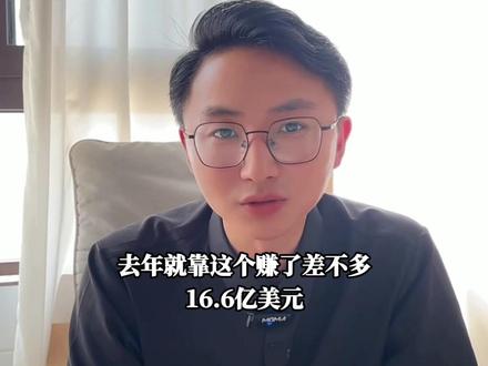 全球首个稳定币上市 #USDC #刑事律师丁玉良 #诈骗罪 #掩饰隐瞒 #虚拟货币