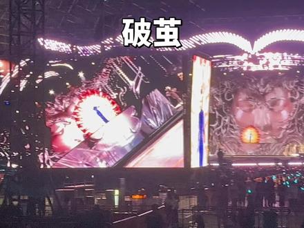 张韶涵25苏州站day1 p3《破茧》现场版#张韶涵 #张韶涵演唱会 #张韶涵寓言世界巡回演唱会 #张韶涵造型 #张韶涵阿刁