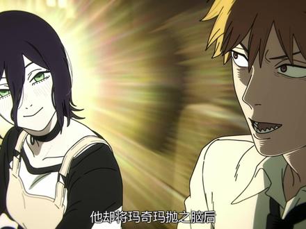 这绝对是电锯人中最意难平的角色 #青年创作者成长计划 #雷塞 #电锯人 #感人故事 #解说