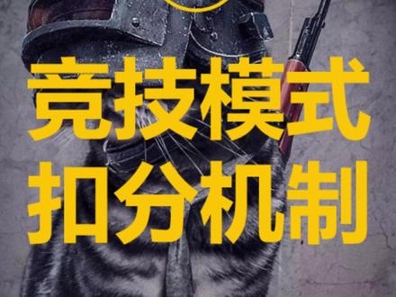 葫芦娃救爷爷的以后就少了 #绝地求生竞技模式 @抖音小助手
