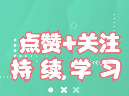 办公软件OFFICE EXCEL数据透视操作案例 #excel技巧 #excel函数 #玩转office