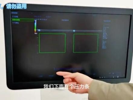 燕子说超声#医疗器械 #超声影像 #兆辉商贸#迈瑞医疗 @企业经营助推官
