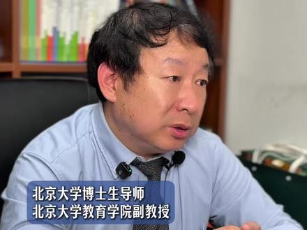 女性就业形势严峻除了劳动力市场歧视的原因外,还有性别比例的问题。#就业 #大学生就业 #性别比例 #高考