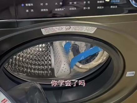 #海尔洗衣机#智能投放是咋用的 #长清区经十西路海尔专卖店