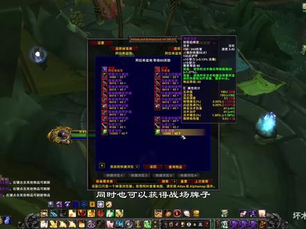 TBC荣誉系统、战场及野外战场机制解读,坏木杨【重燃远征-卷四下】