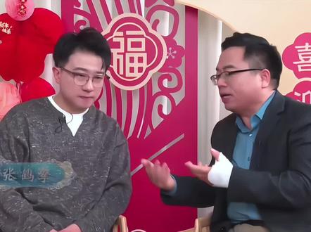 德云社的企业文化不是没有文化嘛…一聊起来比专家还专家…
#张鹤擎 #德云社 #2026天津相声春晚 #天津卫视德云社相声春晚