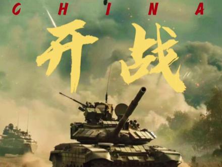 泰国打击柬埔寨诈骗园区 #泰国 #开战 #内容太过真实