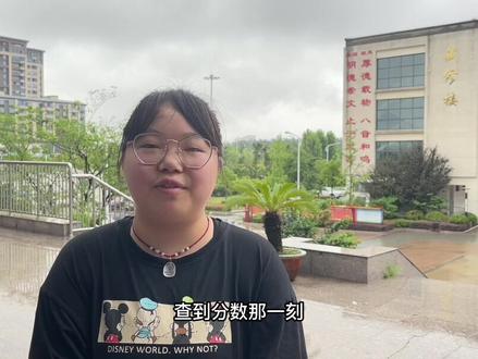 热烈祝贺桐城八中李雨佳同学高考627分,全省文科排名63名!