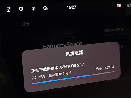 阿维塔OTA全网最全总结,点赞观看哦#阿维塔07 #阿维塔 #华为乾崑 #阿维塔OTA安全再加码