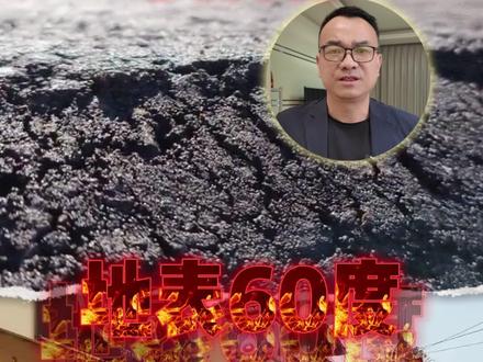 印度爆发全面生存危机 12 亿人用不上空调、6 亿人缺水,印度高温困局暗藏跨境风险#印度极端高温 #全球变暖 #生存危机 #国际观察