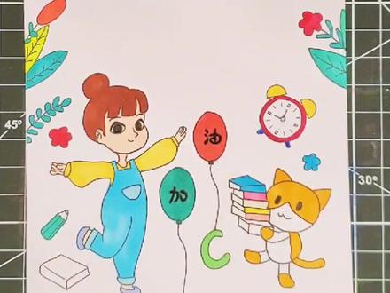 学生寒假生活作业封面模板寒假作业作文封皮女孩版#手抄报模板 #寒假作业封面