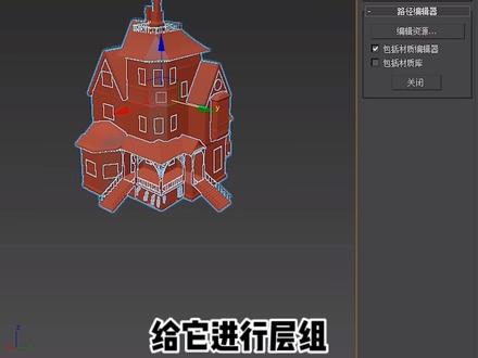 什么?生长动画都可以一键生成!是的,你没听错,按照我的步骤,十五秒教会你! #3dmax #软件