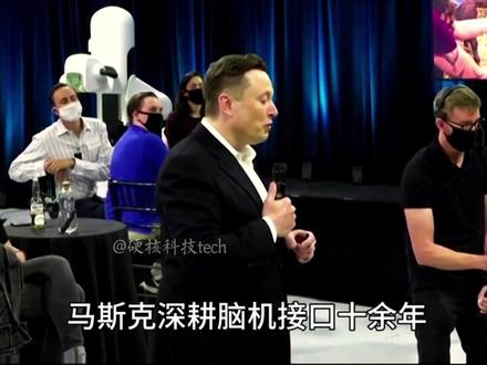 全球首款数字生命,颠覆行业 #热点 #数字果蝇 #硬核科技 #人工智能