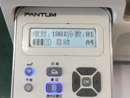 奔图打印机卡纸维修#打印机维修
