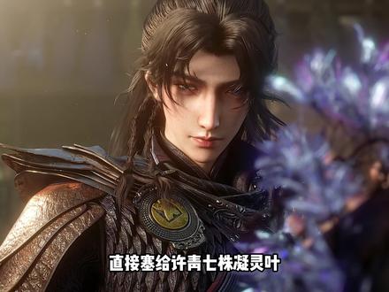 许青:忧郁是一种天赋,黄岩:叽里咕噜说啥呢?拧巴的人就是需要一个赶不走的朋友!
#国漫 #动漫 #光阴之外 #许青 #青年创作者成长计划