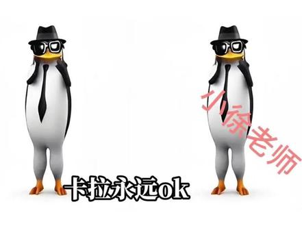 元旦年会舞蹈节目《企鹅舞串烧》20首歌 完整时长时长4分28秒,含背景视频、伴奏音乐。
1 明月几时有 00分03秒-00分12秒 9秒
2 哈尼宝贝 00分16秒-00分25秒 9秒
3 卡拉永远OK 00分29秒-00分39秒 10秒
4 开心摇 00分43秒-00分52秒 9秒
5 Lucifer 00分56秒-01分04秒 9秒
6 马蹄哒哒哒 01分08秒-01分15秒 7秒
7 你潇洒我漂亮 01分20秒-01分28秒 8秒
8 越来越好 01分33秒-01分54秒 21秒
9 Cnmna 01分58秒-02分07秒 9秒
10 Colder Than Ice 02分11秒-02分20秒 9秒
11 I Miss You 02分24秒-02分32秒 8秒
12 一点点星星摇 02分35秒-02分42秒 7秒
13 Trouble Maker 02分48秒-02分53秒 5秒
14 爱你 02分58秒-03分06秒 8秒
15 伯虎说 03分10秒-03分19秒 9秒
16 不潮不用花钱 03分23秒-03分40秒 17秒
17 彩云之南 03分44秒-03分50秒 6秒
18 初雪 03分54秒-04分02秒 8秒
19 刀马 04分06秒-04分15秒 9秒
20 孤身摇 04分19秒-04分28秒 9秒
#企鹅舞串烧 #企鹅舞串烧背景视频 #企鹅舞串烧伴奏音乐 #年会舞蹈节目 #企鹅舞背景视频