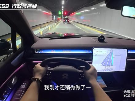 数年磨一剑?天行底盘加持下的9系豪华SUV~试驾蔚来ES9 #蔚来 #蔚来ES9 #天行底盘 #豪车 #SUV @蔚来