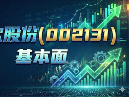 利欧股份 002131 #股票 #股市 #股民 #缠论 #投资