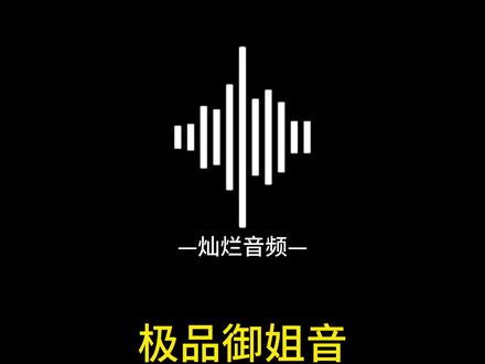 想不想试试我的调试,很会调#主播 #调音师 #精调声卡 #主播 #语音厅
