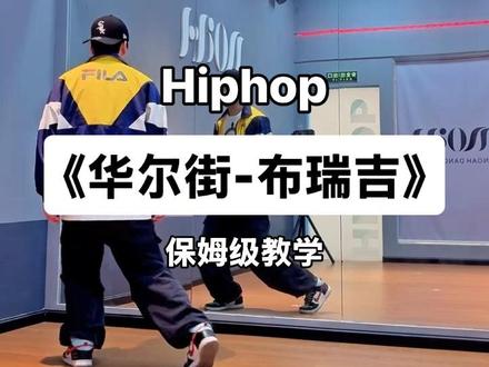 祝大家跳了这个舞💰💰钱赚大坨滴,考试拿第一#布瑞吉华尔街好运显化舞挑战 #布瑞吉#抖音潮流舞蹈大赛#舞蹈教学#一学就会系列
