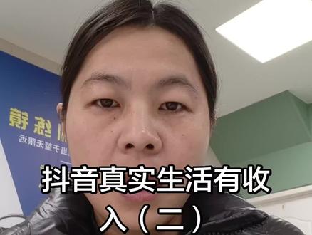 #真实生活分享官 为啥有的人没有真实生活分享这个活动,可以看一下这个视频,希望对你有帮助!