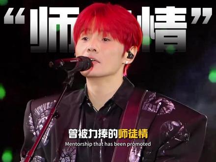 《李白》--李荣浩、单依纯:一场版权风波 版权意识很重要#李荣浩李白 #单依纯李白 #李荣浩单依纯 #李白 #抖音精选