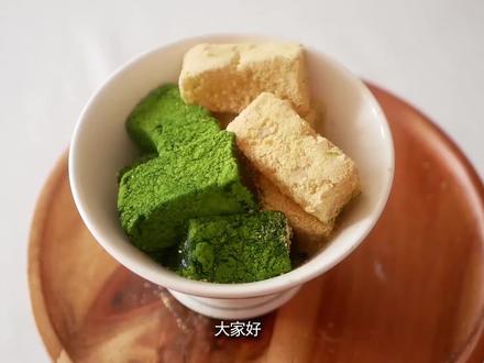 日式贵族甜点蕨饼,超级致死量#siri