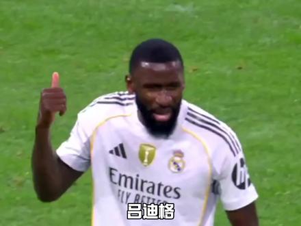 别整活了行吗#足球 #皇马 #曼城 #欧冠