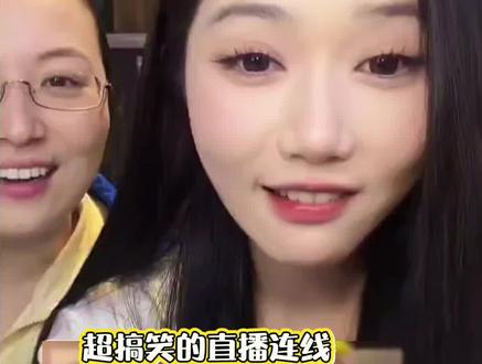 新剧来啦 合体直播超搞笑 #刘润铭 商务 #岳雨婷 #陈文婷导演 三人一台戏 哈哈哈 新剧续档 #北京国际电影节 来袭 期待红毯妆造#你不要挡着我转场 凤还朝 年下才更野 倒计时