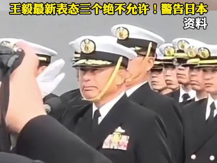 日本吃了熊心豹子胆!武力介入台海
在西南诸岛军事部署!涉及海陆空力量
曾制定3套夺岛方案!注定出动即失败!
制空权拿不到!远程火力挡不住
(消息来源:中国新闻网;素材来源:网络;制作:大江看看;编辑:申蓝;转载请注明来源,如有侵权请联系删除。)