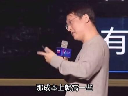 #程浩 #2b 与#2c 到底有哪些不同?#创业