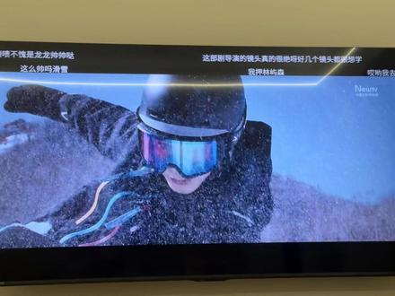 我将反复欣赏这个片段#林屿森 #骄阳似我