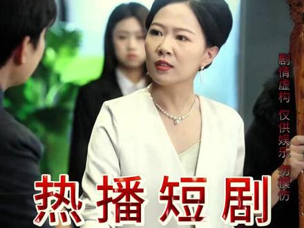 虐文女主她凭实力掀桌 她掀桌他撑腰反派在劫难逃后续
虐文女主她要自救后续
虐文女主形象
真假千金从小熟知虐文技巧
虐文女主复仇短剧
虐文女主霸气回怼
重生后她凭实力掀桌
虐文女主掀桌最新剧情
女主她凭实力掀桌短剧
虐文女主复仇计划
虐文女主她凭实力掀桌
宋温漾萧煜盛短剧
大小姐掀桌他才得知自己高攀
宋温漾秦安玉短剧
虐文推荐哭到窒息
被虐得撕心裂肺的女主
虐文女主她凭实力掀桌短剧
虐文女主她虐错人了全文阅读
虐文女主觉醒后开始掀桌了
虐文女主她凭实力发疯短剧
宋温漾复仇剧情
掀桌的实力和不掀桌的修养
女主她虐渣成瘾提刀夜行
#虐文女主她凭实力掀桌 #虐文女主她凭实力掀桌短剧 #虐文女主她凭实力掀桌后续