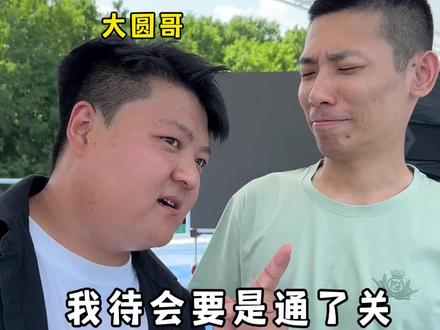 有些东西不是光靠努力就能得到的,还得靠点关系。