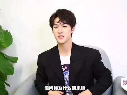 李昀锐为什么叫小林#小林是李昀锐 #李昀锐lin