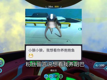 深海迷航43:我找到了五枚抱抱鱼的蛋,回家却发现,基地断电了