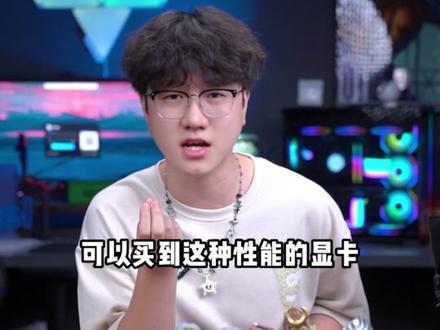 盘点目前市场上哪些显卡可以买,哪些显卡不能买?#显卡 #显卡购买攻略 #diy电脑 #电脑 #西安电脑