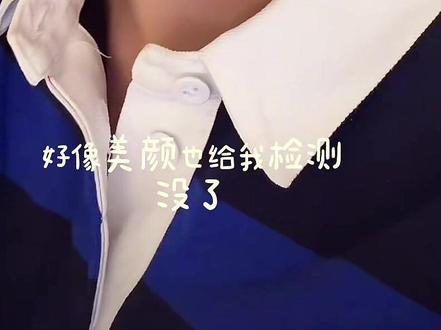 关于长得太帅疑似AI,系统直接检测不到人脸了 给我们翅翅急的都开始念神秘咒语了哈哈哈哈@张翅
#张翅 #演员张翅 #直播录屏分享