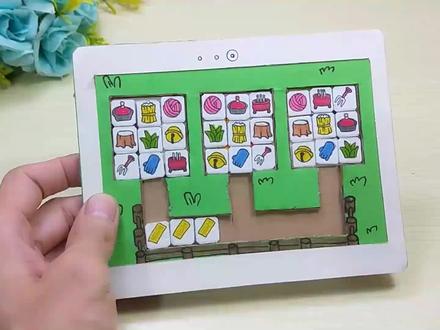 做羊了个羊平板电脑立体游戏机,你闯过第二关了吗?这如何做到?