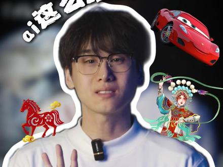 四种seedance2.0的小玩法!现在就玩起来!#AI #seedance