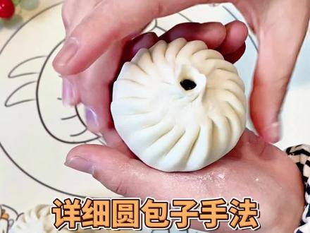 圆包子详细的慢动作来了,不会的来直播间学💕💕💕💕