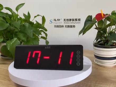 迅铃R50主机售后知识:
①不是店上注册过的号码,偶尔乱响
这种情况该怎么处理呢❓❓❓
跟着售后视频,轻松解決👍👍👍#迅铃呼叫器 #迅铃无线呼叫器 #迅铃售后知识#茶楼呼叫器 #会所呼叫器