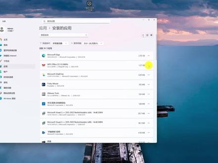 HiBit Uninstaller深度评测详细教程 #软件 #卸载 #清理 #windows #开源