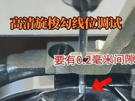 旋梭安装调试#电脑花样机 #变声 #缝纫日常 #服装设备