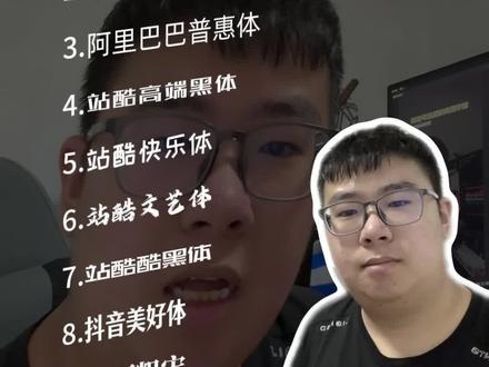 上一期的十个容易侵权字体这么多人踩坑,这次给大家推荐十个剪映安全字体#自媒体干货 #字体 #剪辑 #字体推荐 #个人Ip